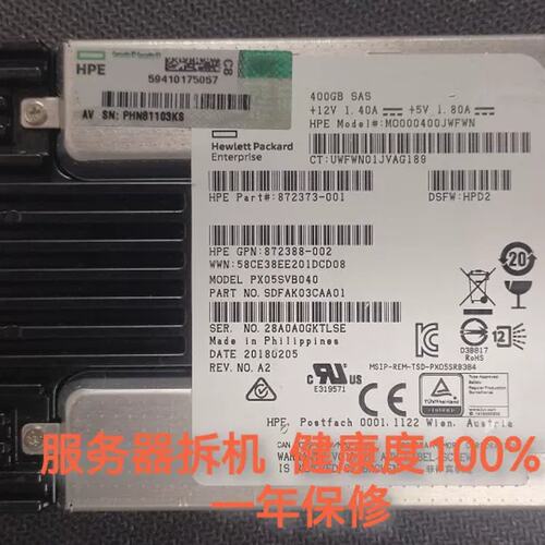 400G 12G SAS PX05SVB040 服务器固态SSD 2.5 512议价