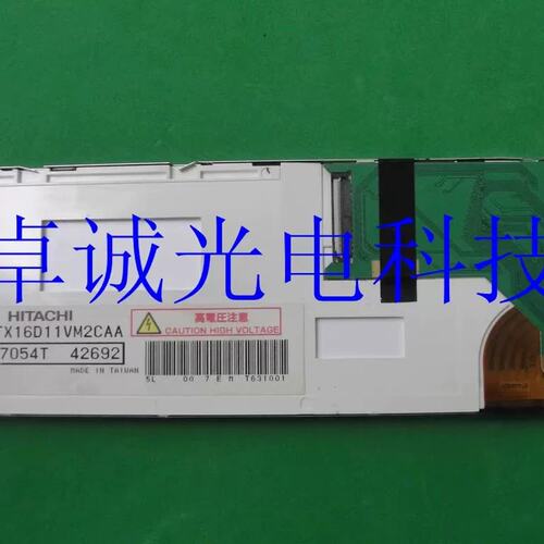 TX16D11VM2CAA 6.2寸 工控液晶模块显示器 屏幕议价