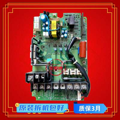 变频器H1000 11/7.5KW A1000 15KW主电源板驱动板ETP712170议价