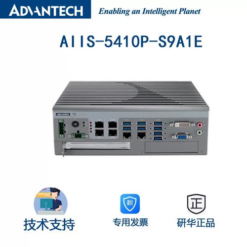 台湾AIIS-5410P-S9A1E无风扇视觉系统4通道GigE PoE相机界面议价
