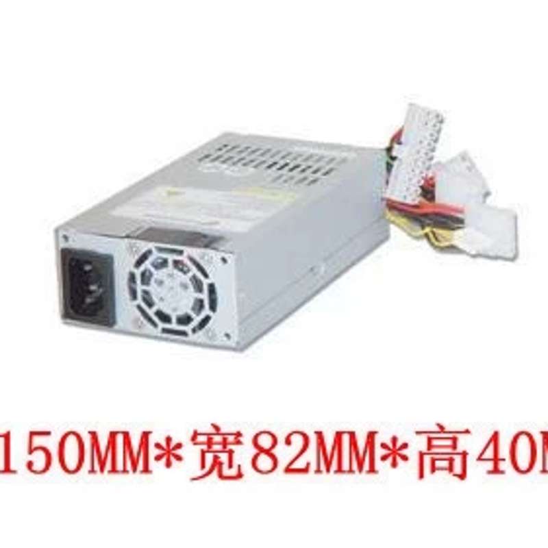 全汉FSP250W 小1U 机箱 一体机 工控 方正 卓越 电脑 广告机 电源