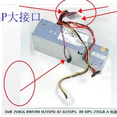 380 SFF 电源 H235PD-02 D235PS- 00 DPS-235GB A 235W议价