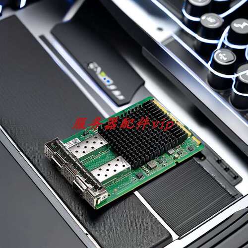 X710-DA2双口万兆光纤网卡 OCP3.0 X710DA2OCPV3G1L议价