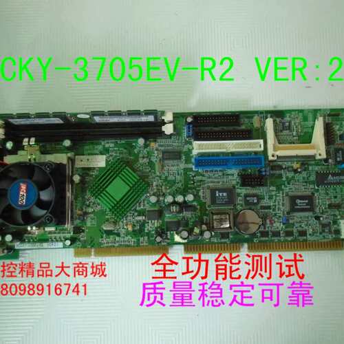 威达工控机主板ROCKY-3705EV-R2 VER:2.1议价