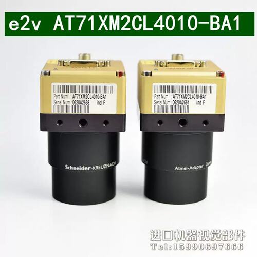 Atmel 黑白CCD线阵相机 AT71XM2CL4010-BA1 议价议价