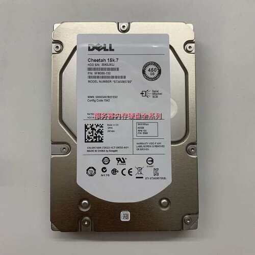R710 R720 R900 服务器硬盘 450G 15K SAS 3.5 ST3450857SS议价