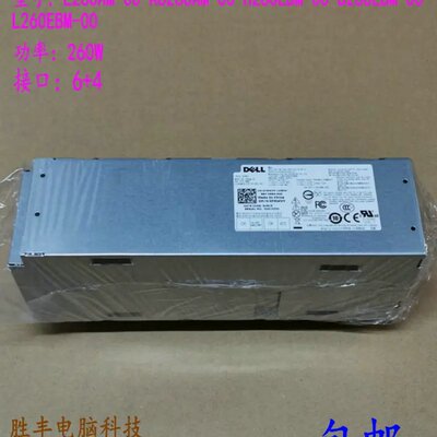 OptipLex 3060 3070 5060 5070 7060 7070 Tower电源正品议价