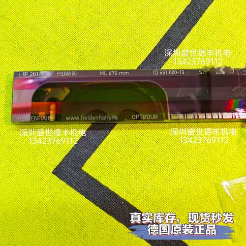 631000-20Ma?stLIP201R 870 G0 1，0 ML/2LIP281议价议价