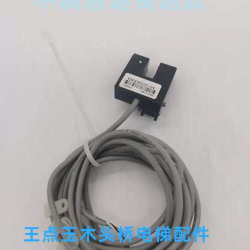 YA043D166-04 03 01 05 S01电梯门区位置感应器开关议价