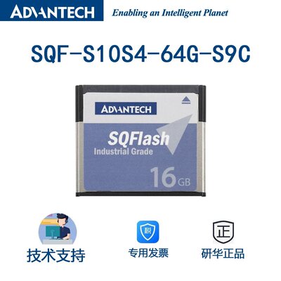 QF-S10S4-64G-S9C SQFlash CFast 630，SATA Gen. 3(6.0Gbps)议价