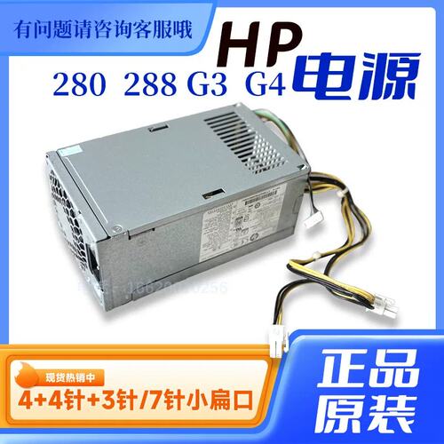 /282 288 480 400Pro G3 G4MT电源 D16-180P3A/P1B/P2A议价