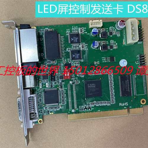 灵星雨发送卡DS802D TS801D SD801D TS852D 议价