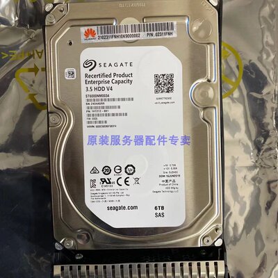 02311FNH 6TB SAS 3.5 7.2K 12GB服务器硬盘 RH2288HV32288V5议价