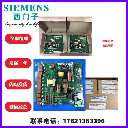 6SE7090-0XX84-3DB1主驱动模块数字转速计6SE70900XX84议价
