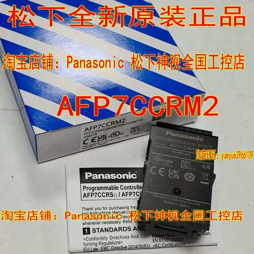 AFP7CCRM2/AFP7CCRS2/AFP7CCRS1M1/AFP7NSCR/AFP7CCRM1议价