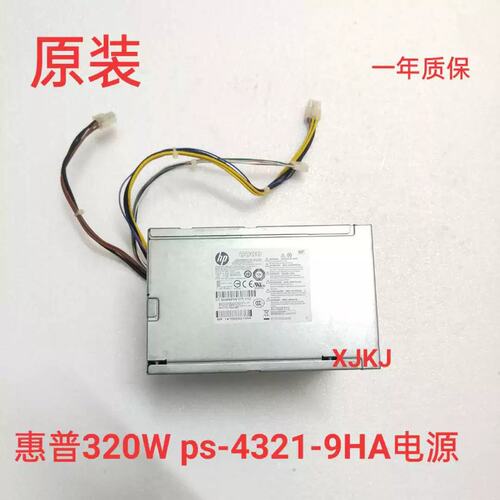 台式机电脑电源320W ps-4321-9HA/8200 6200 6000 8000MT议价