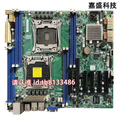 X10DRL-i 服务器主板双路X99 C612 支持M.2 U.2拆分 标准ATX议价