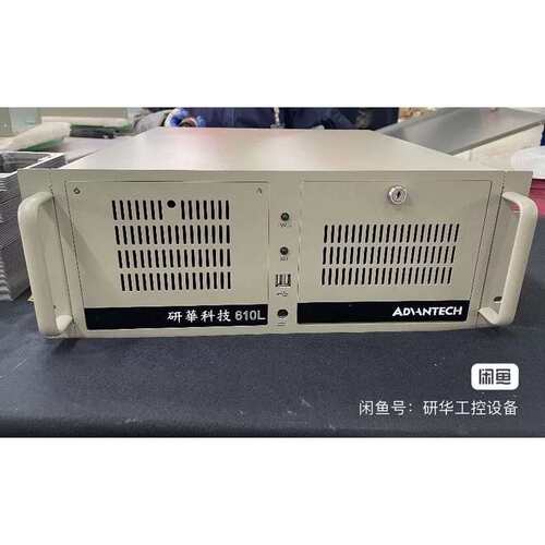 非，610L工控机 I5-8400CPU 8G内存 256G，议价议价