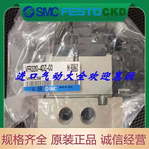正品电磁阀VSA7-6-FG-S-1A02 议价