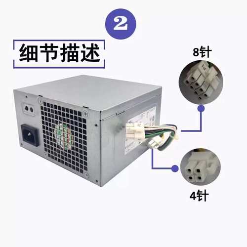 H290AM-00 L290AM-00 AC290AM-00 HU290EM-01电源 8+4针议价