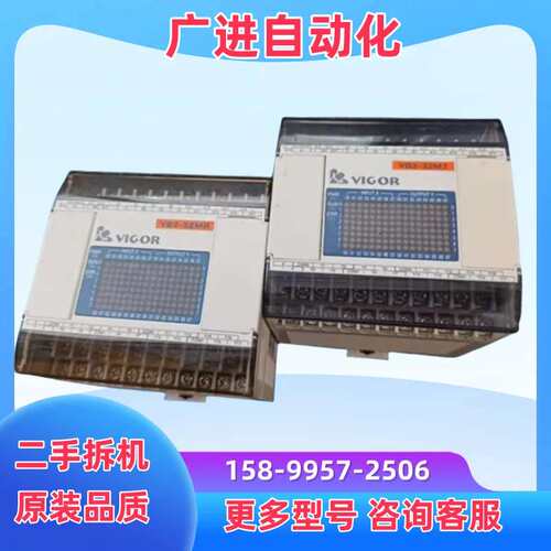 VB0/1-20/28/32MR/MT-A -D VB2-32MT MR-A 丰炜PLC包好议价