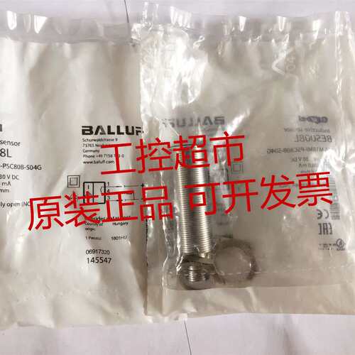 BES02KP BES M30ML-PSC20E-S04G-W议价