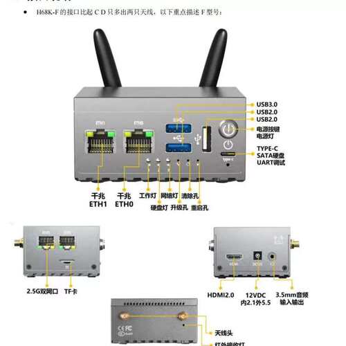 豆希nano/RK3568/4G/32G双网四网2.5G主板主机安卓11/ubuntu/H68K