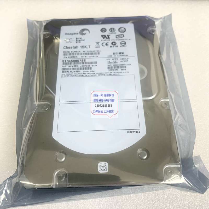 ST3450857SS 450G SAS 15K 6Gb 3.5服务器硬盘 保 R749K议价