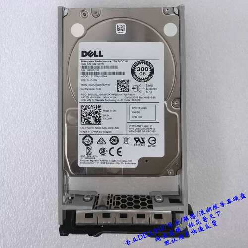 / 0YJ2KH 300G 10K SAS 12G 2.5寸 YJ2KH 硬盘议价