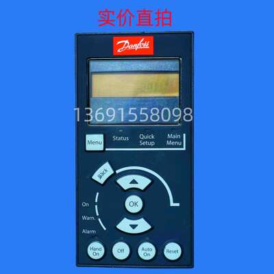 130B1124变频器FC102-301-302显示调试操作面板盘LCP101议价