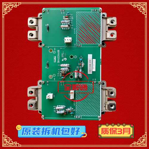 DKA22040B三垦变频器VM06系220-250kw保护触发板SCN-4-2200-2500