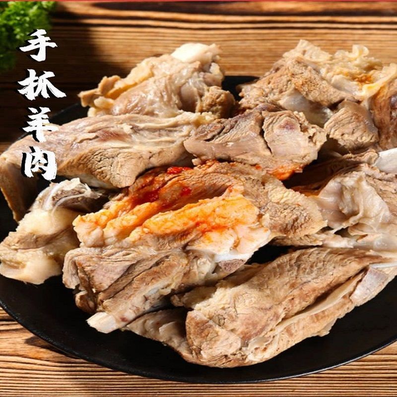 羊肉熟食现杀白切即食真空大草原散养山羊手抓熟羊肉新鲜羊肉