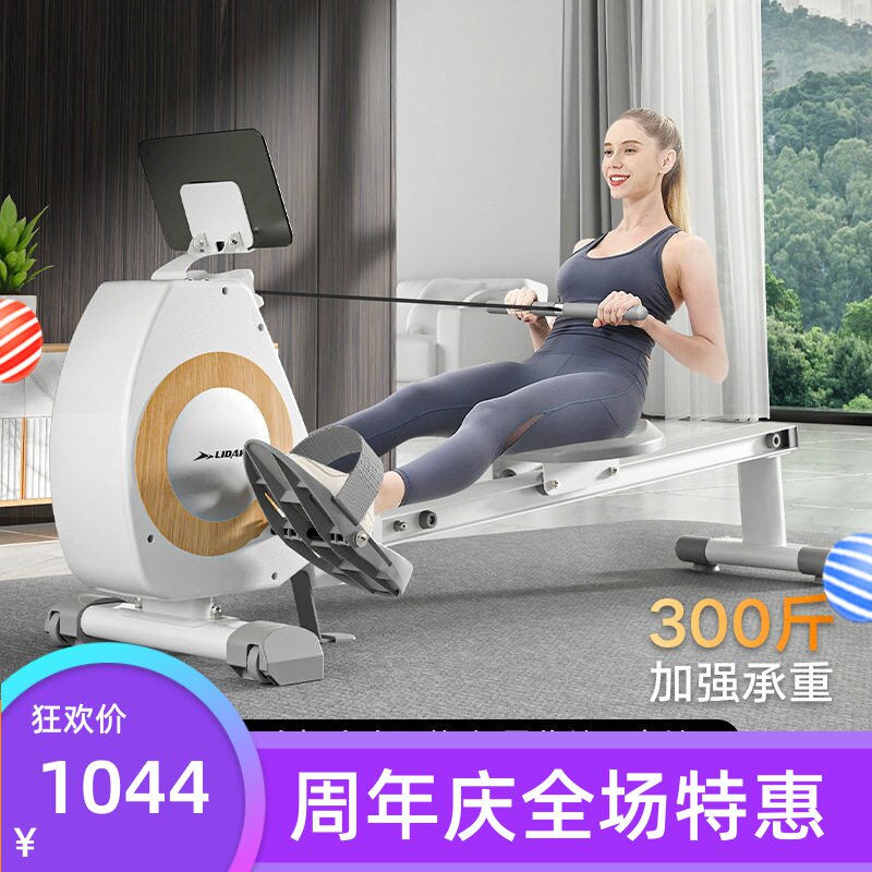 H6商用折叠静音超燃脂划船机室内家用多档调节静音智能磁阻划船器