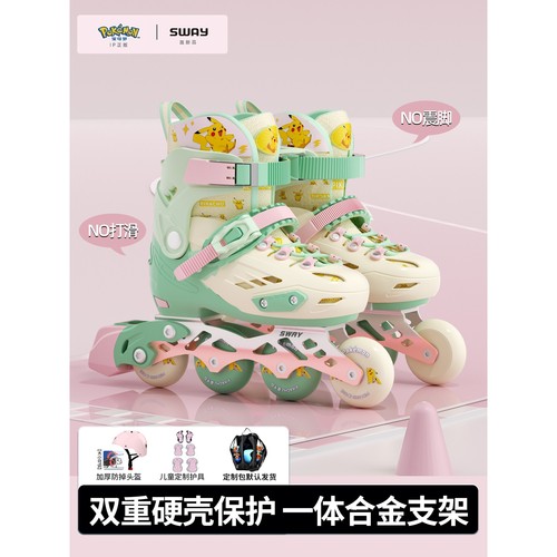 斯威T9轮滑鞋儿童溜冰鞋女童女孩初学者男童旱冰滑冰女正品旗舰店