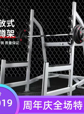 索捷力量综合训练器龙门卧推深蹲架健身器材家用举重杠铃床推举架