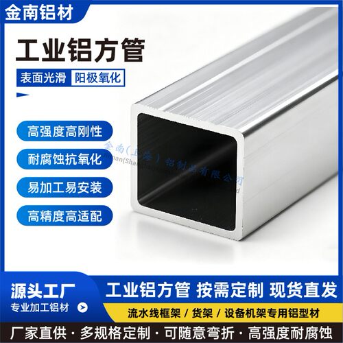 铝合金方管圆管异型管弯管 拉弯折弯盘弯空心管 厂家定制来图加工