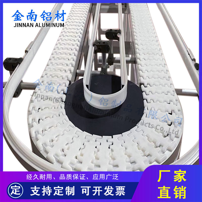厂家链板输送机柔性 链条传送带流水线运输机 链板输送机生产线