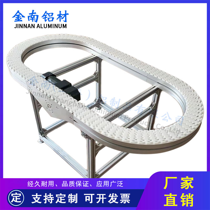 柔性链环形输送机360°传输机