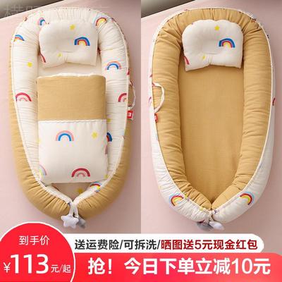 床中床婴儿床新生儿哄睡防惊跳子宫仿生床宝宝睡觉安全感神器