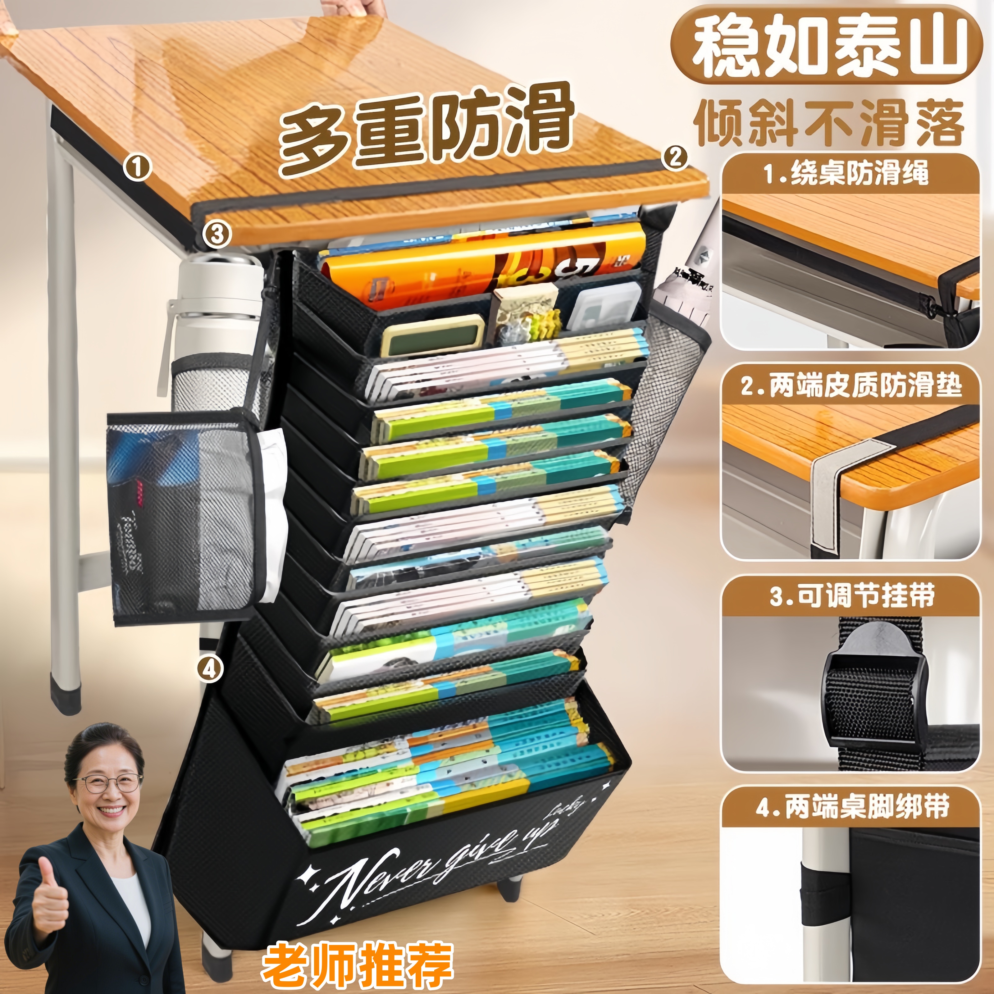 【天猫正品】课桌侧边收纳好物挂书袋高中生初中生书桌旁神器学生桌边侧挂袋子
