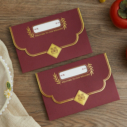 Поиск свадебной одностраничной страницы атмосферная бумага свадебные приглашения счастливых открыток на заказ поставки Daquan Приглашение письмо просто 50