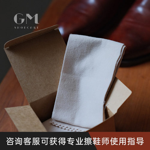 日本擦鞋品牌特制镜面抛光布