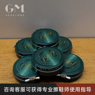 「GM清仓」collonil1909鞋油鞋乳运动鞋皮鞋皮具清洁护理抛光布