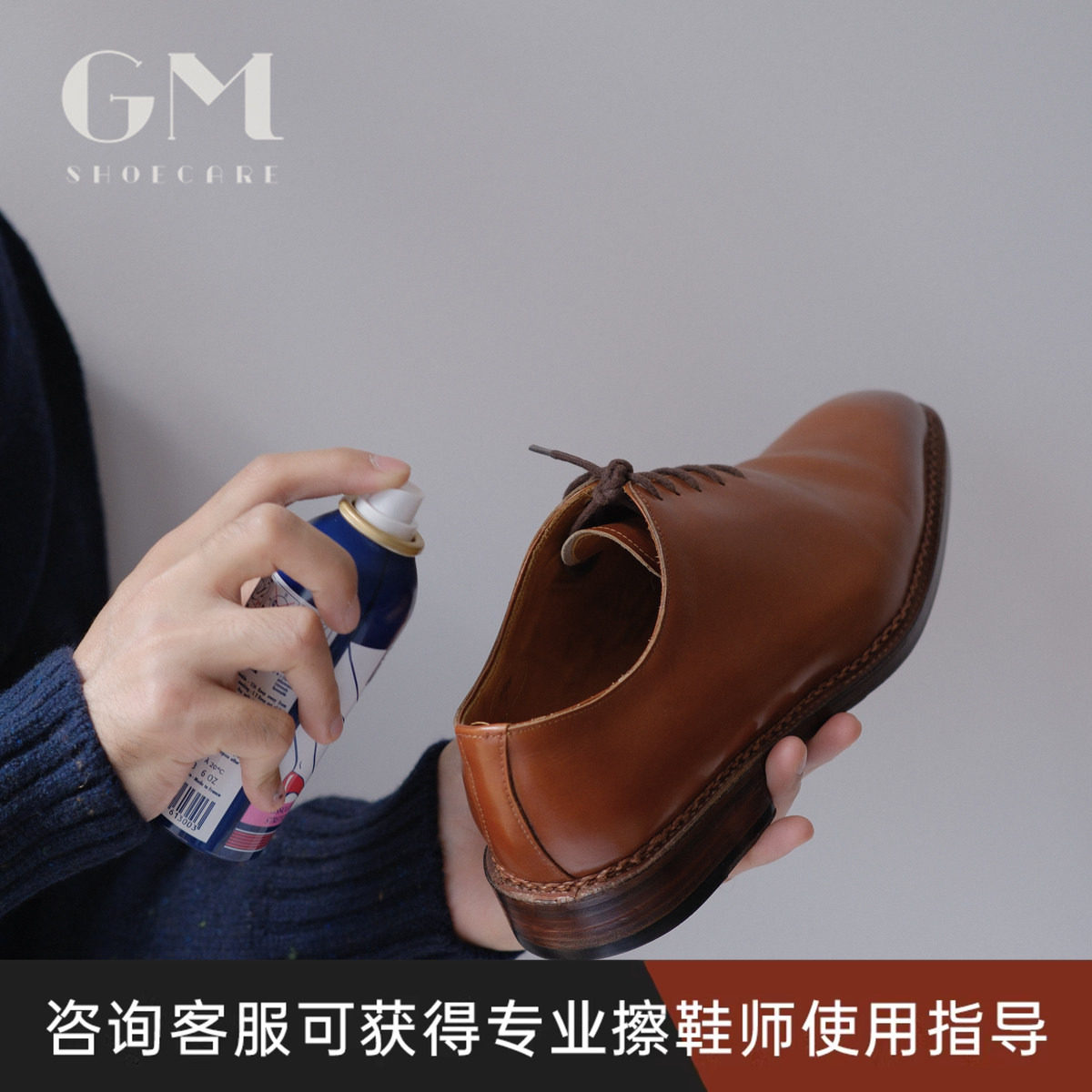 法国Saphir莎菲雅 皮革软化喷剂 防磨脚 加速磨合 皮鞋撑大神器