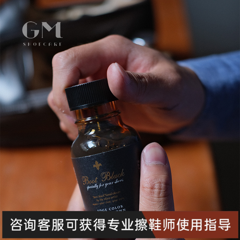 鞋边磨损掉色专用补色修复墨水