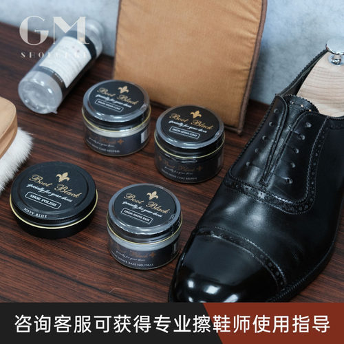 【优惠套装】光面皮镜面打蜡套餐BootBlack黑匠日本进口鞋油护理