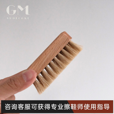 SAPHIR莎菲雅小号旅行便携小刷子猪鬃毛刷抛光上蜡除尘刷皮鞋皮具
