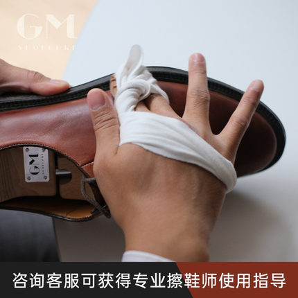护理师同款皮革擦鞋抛光布40支精梳棉GMshoecare擦油清洁布除尘