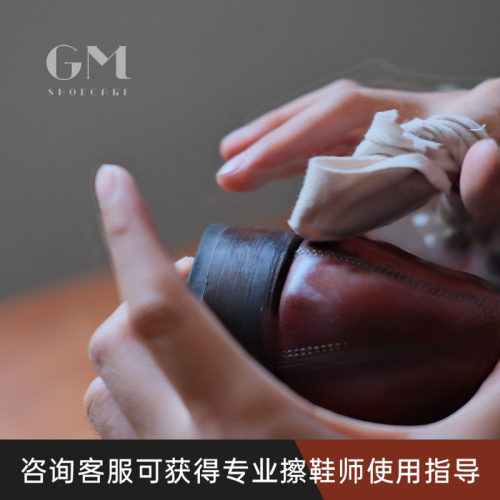 BootBlack黑匠镜面抛光油Highshine Coat镜面蜡日本进口无色黑色