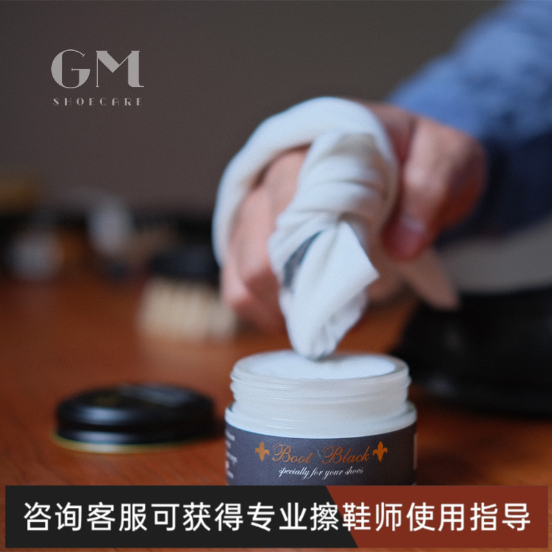 BootBlack黑匠镜面去污剂